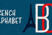 الفبای فرانسه