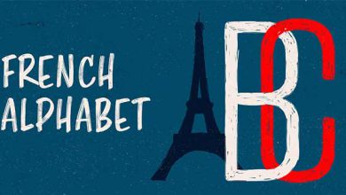 آموزش فرانسه الفبای فرانسه